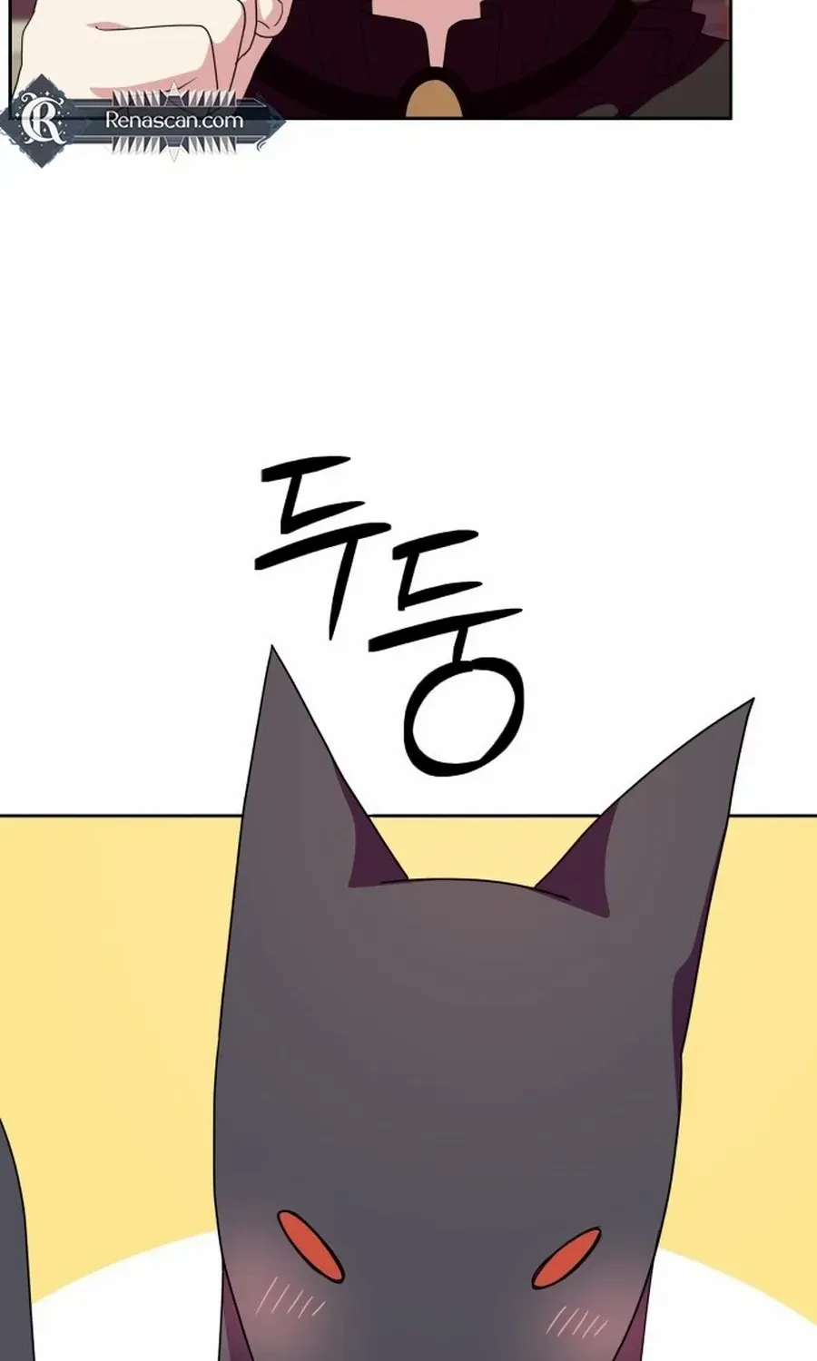 Monster costume room Chapter 20 page 80 - 