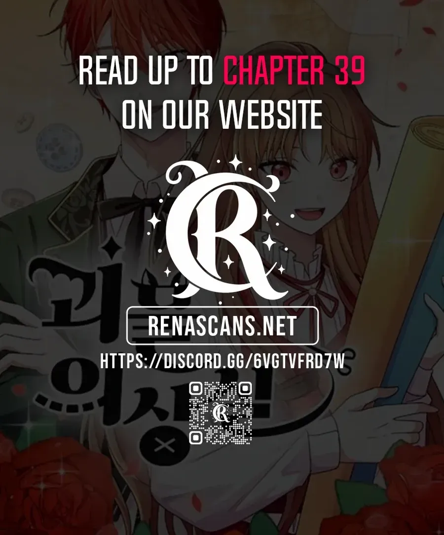 Monster costume room Chapter 20 page 91 - 