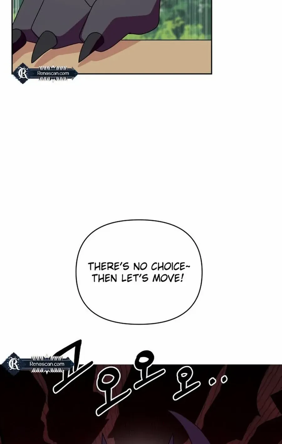 Monster costume room Chapter 21 page 13 - 