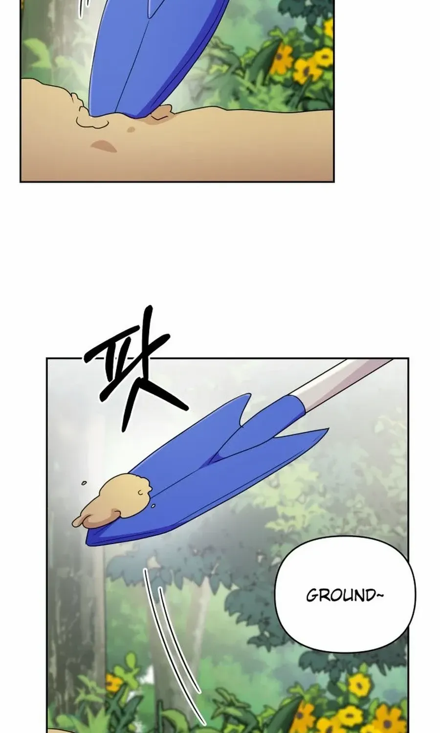 Monster costume room Chapter 21 page 3 - 