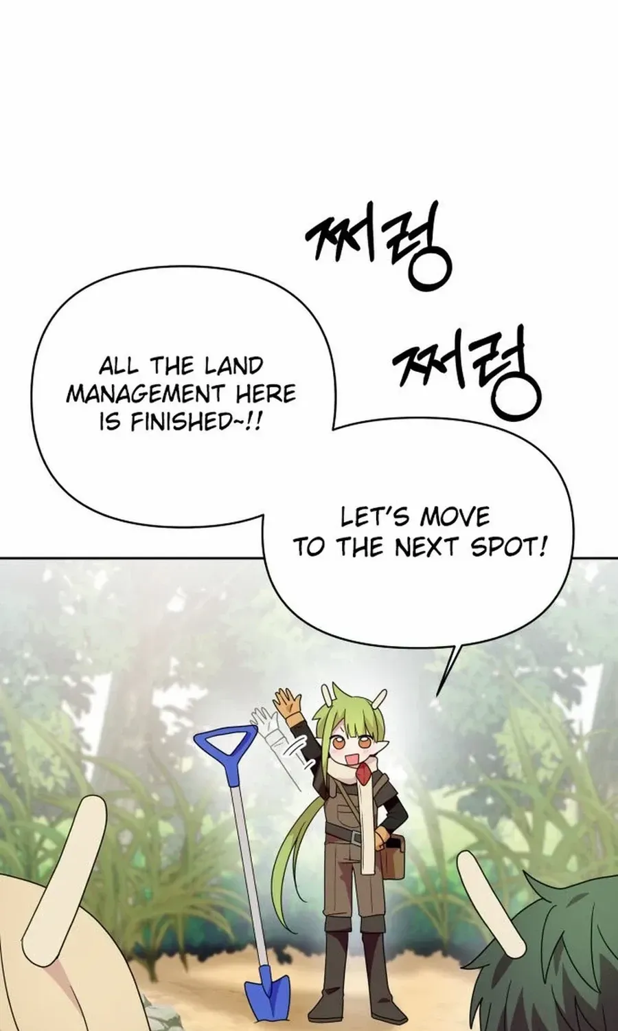Monster costume room Chapter 21 page 8 - 