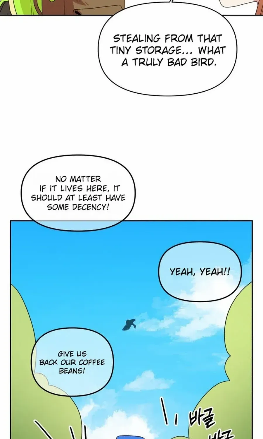 Monster costume room Chapter 21 page 91 - 