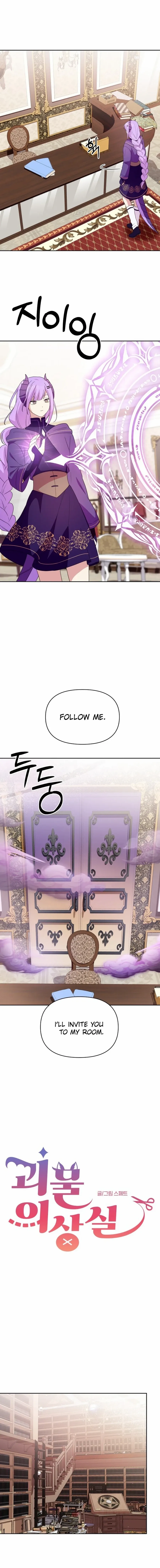 Monster costume room Chapter 27 page 6 - 