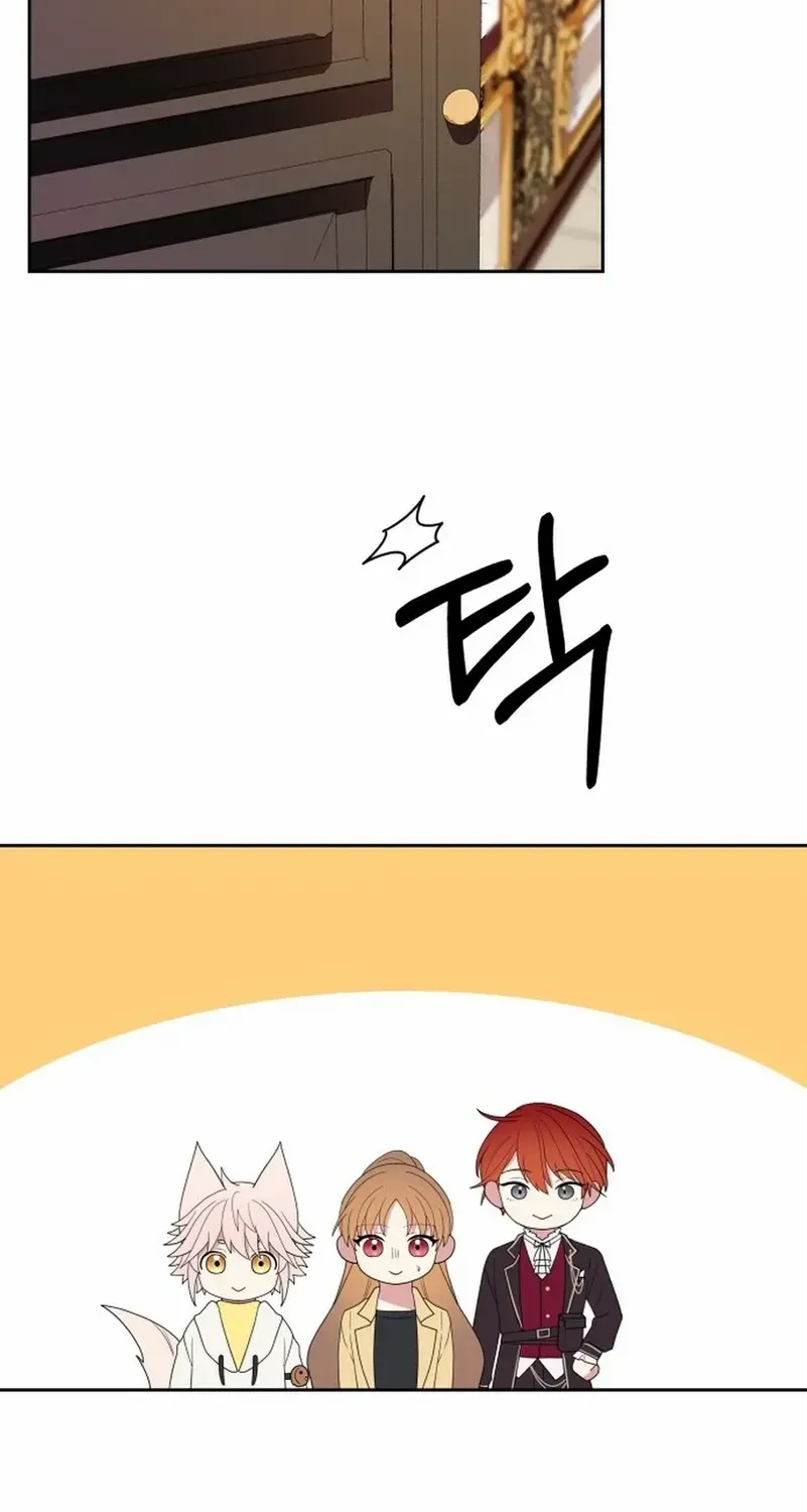 Monster costume room Chapter 3 page 58 - 