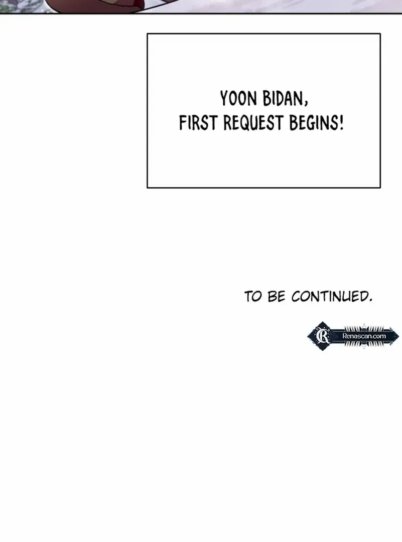 Monster costume room Chapter 3 page 78 - 