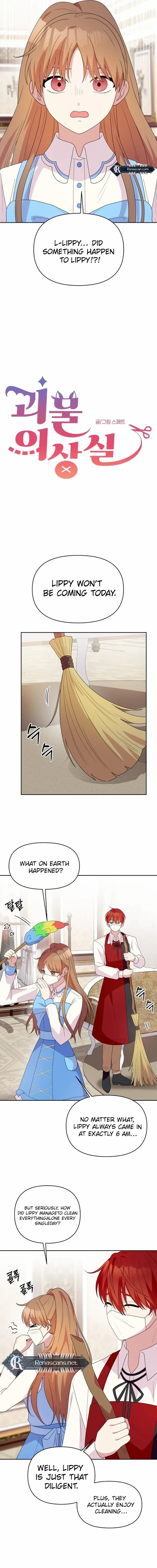 Monster costume room Chapter 30 page 4 - 