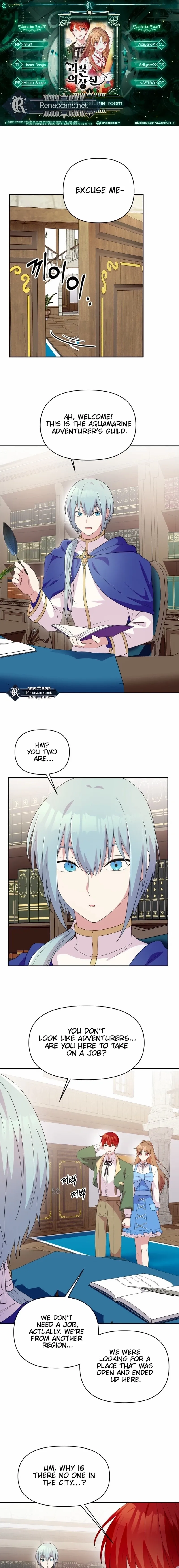 Monster costume room Chapter 31 page 2 - 