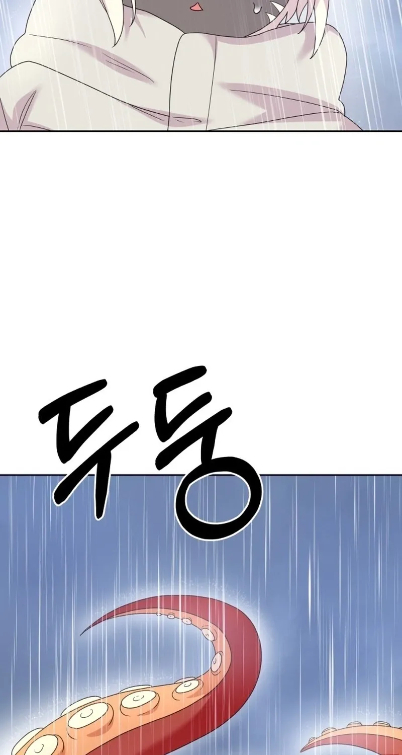 Monster costume room Chapter 32 page 78 - 