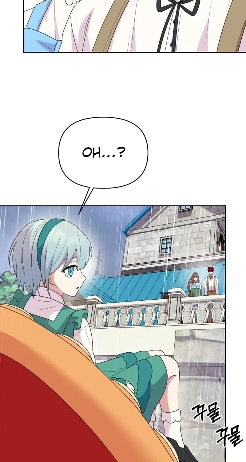 Monster costume room Chapter 33 page 18 - 