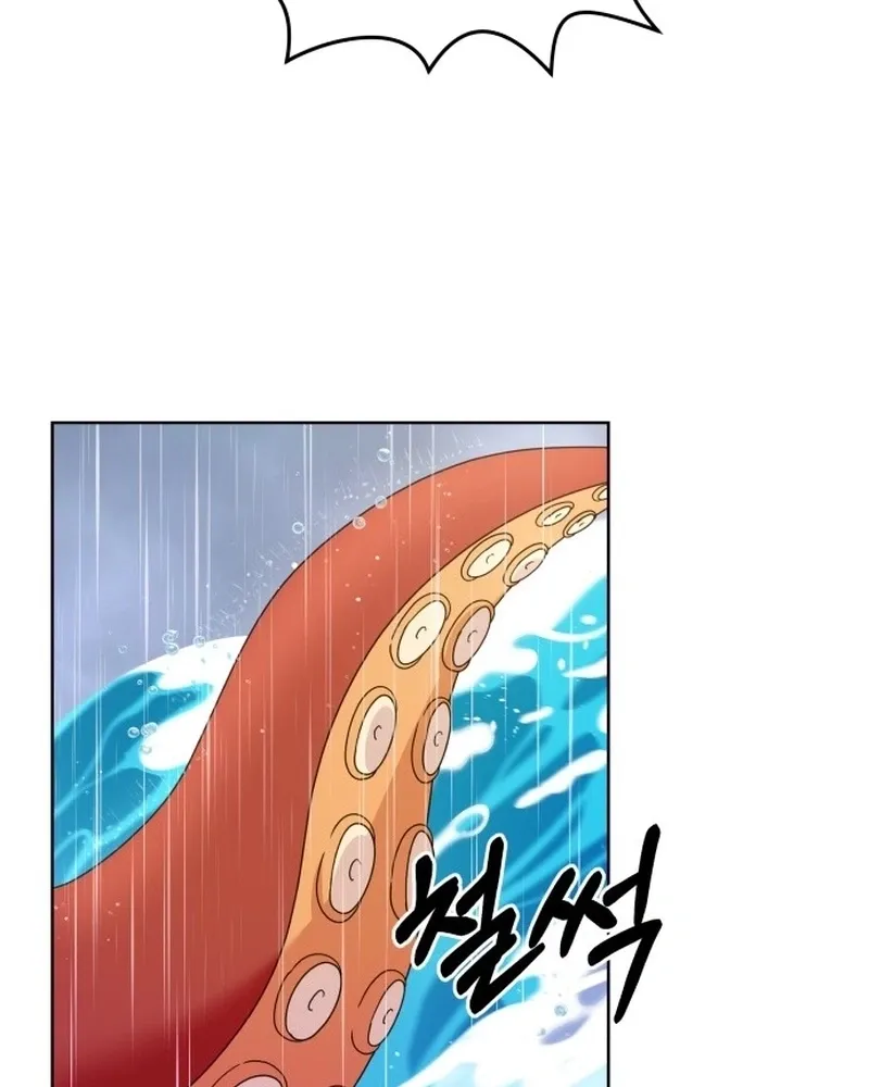 Monster costume room Chapter 33 page 41 - 