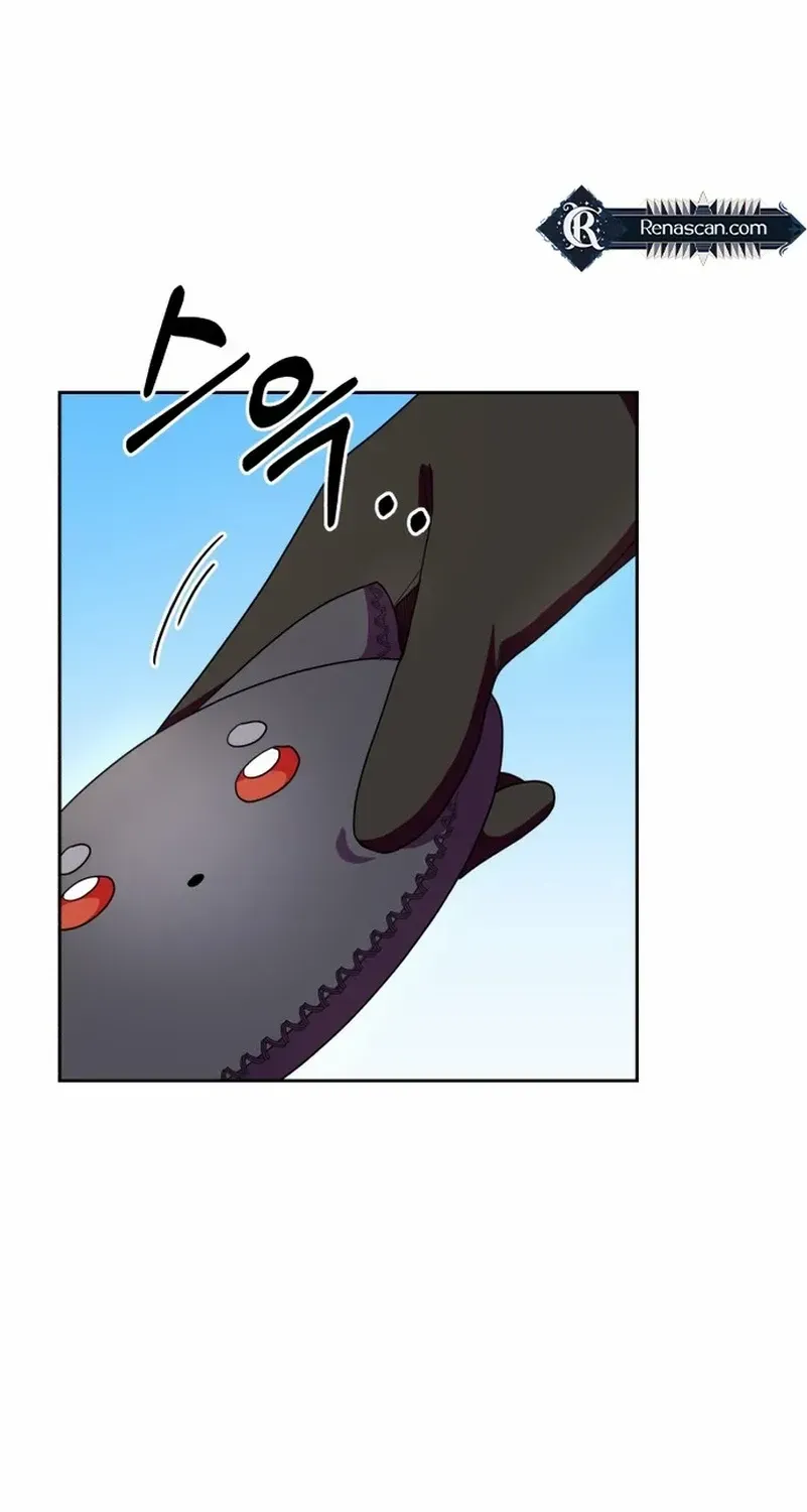 Monster costume room Chapter 4 page 11 - 