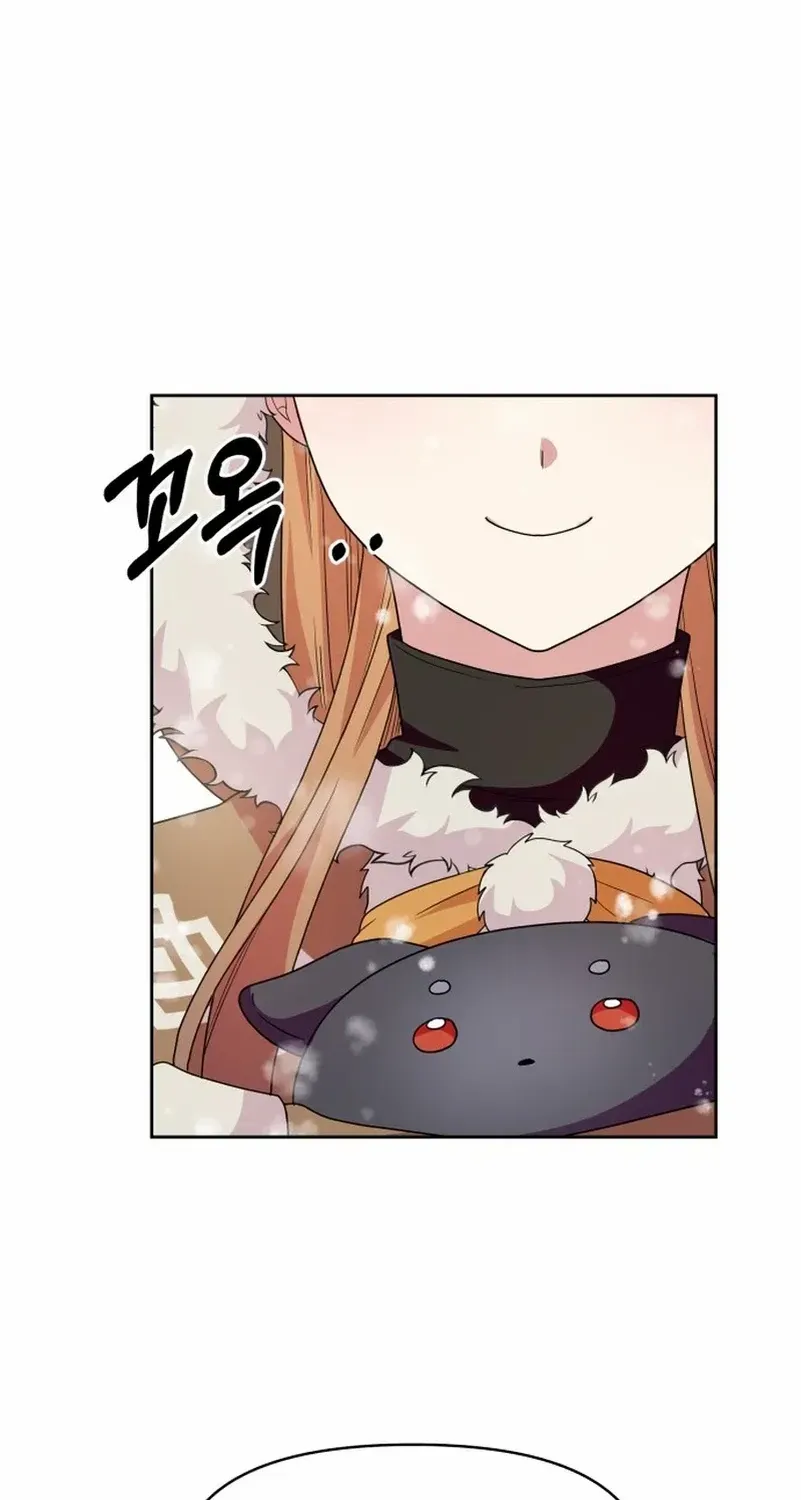 Monster costume room Chapter 4 page 21 - 