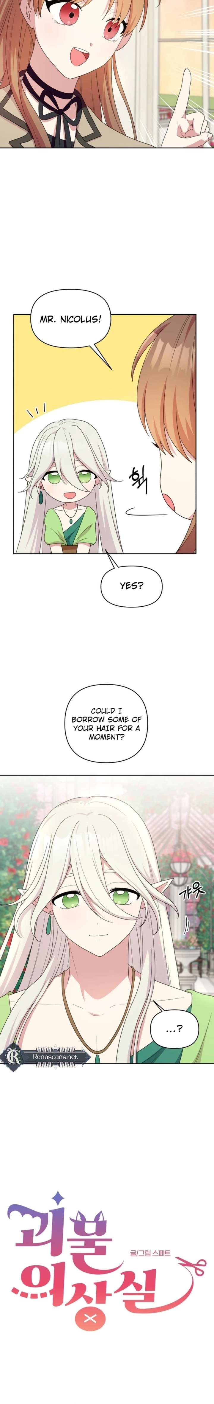 Monster costume room Chapter 42 page 5 - 