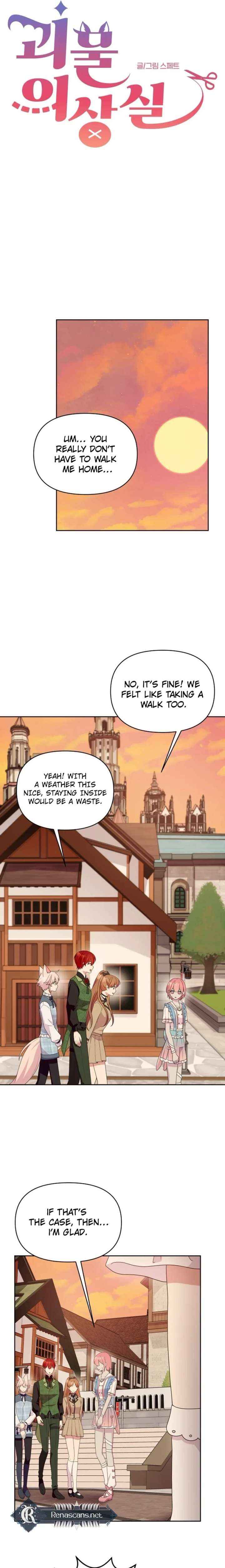 Monster costume room Chapter 43 page 9 - 