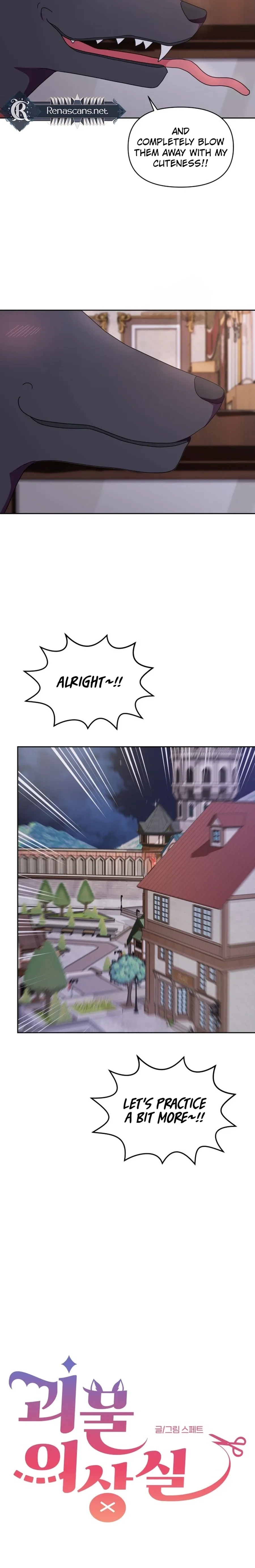Monster costume room Chapter 44 page 3 - 