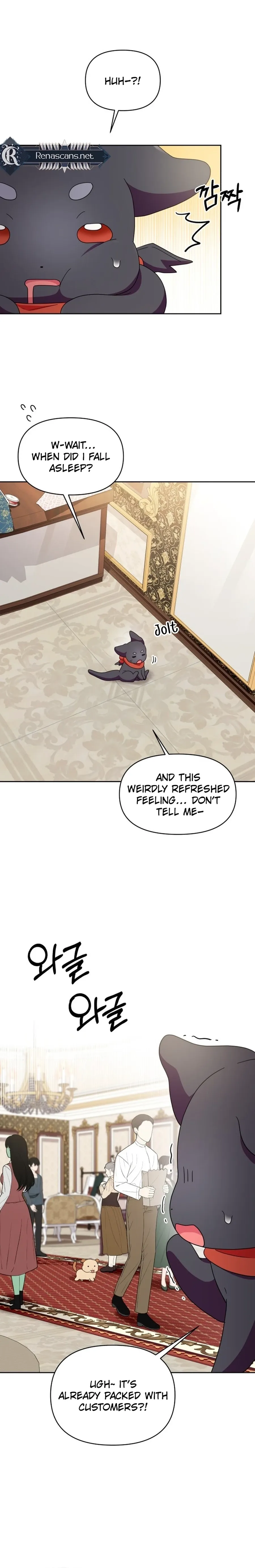Monster costume room Chapter 44 page 4 - 