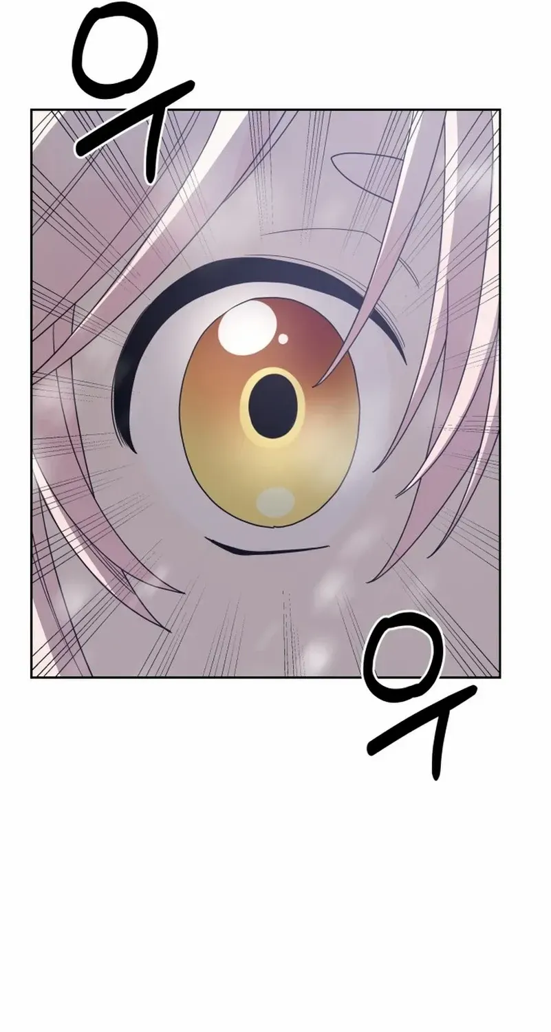 Monster costume room Chapter 5 page 14 - 