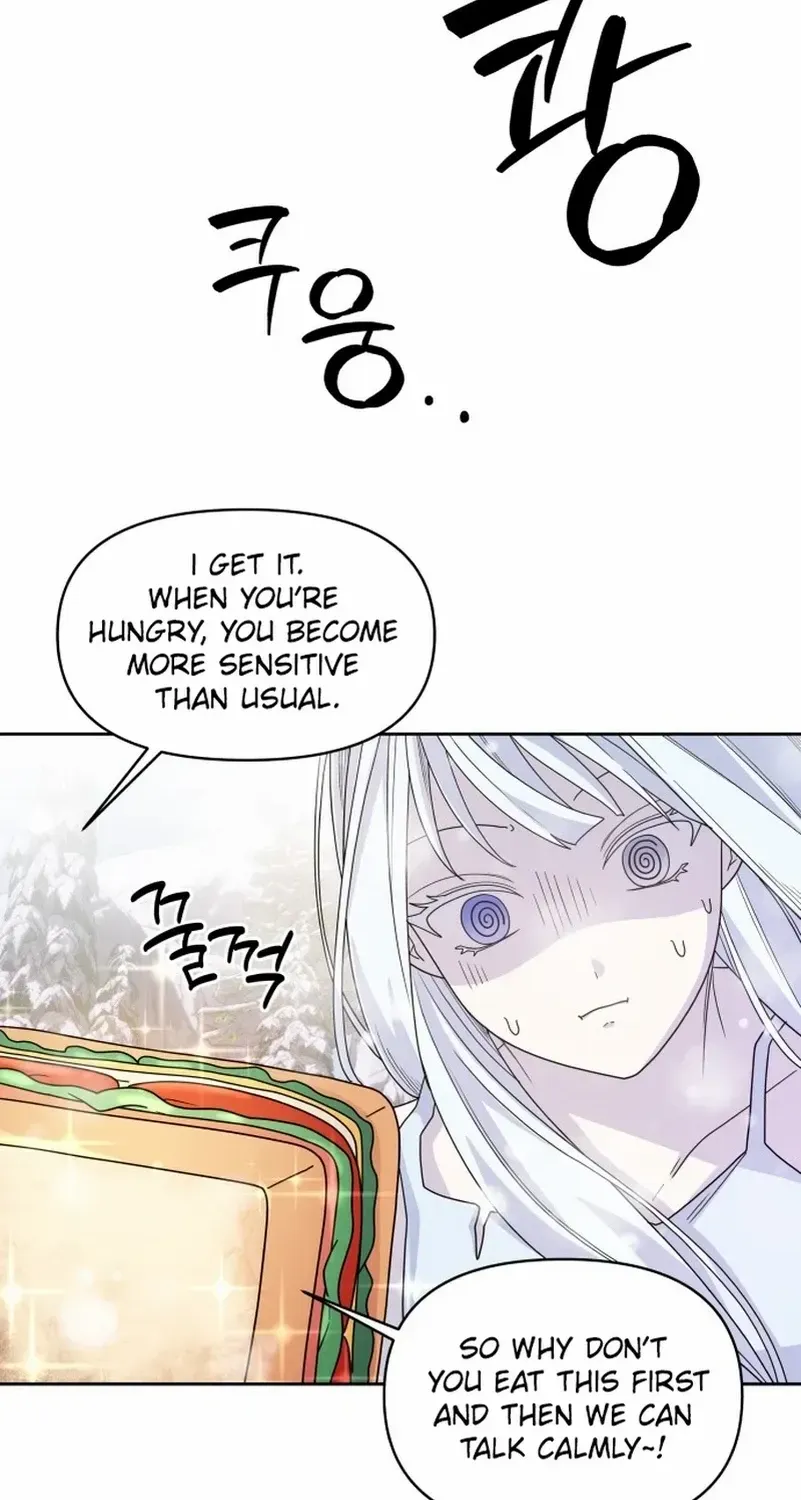 Monster costume room Chapter 5 page 17 - 