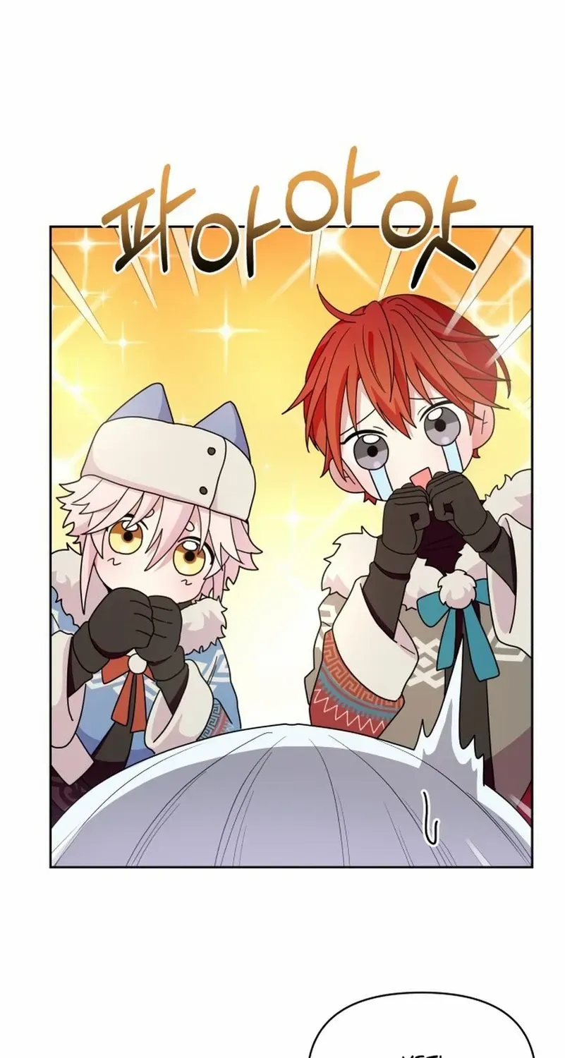 Monster costume room Chapter 5 page 54 - 