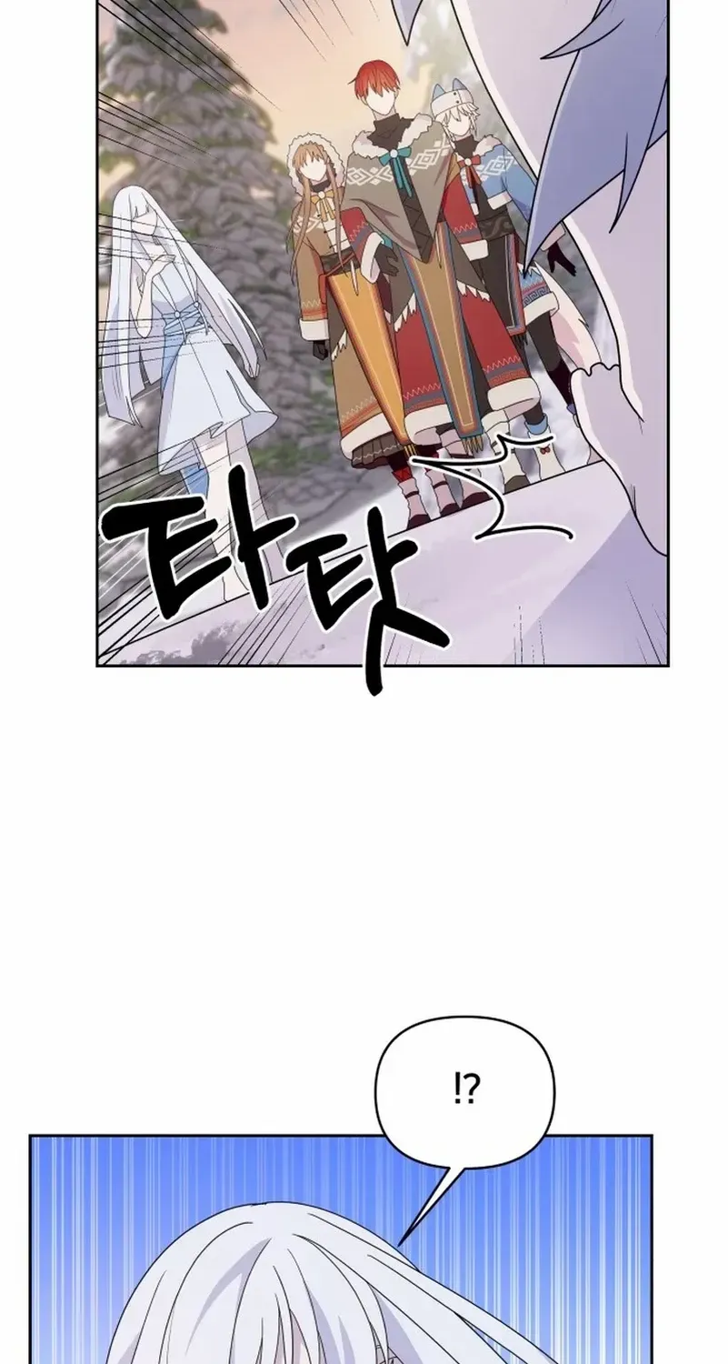 Monster costume room Chapter 5 page 63 - 