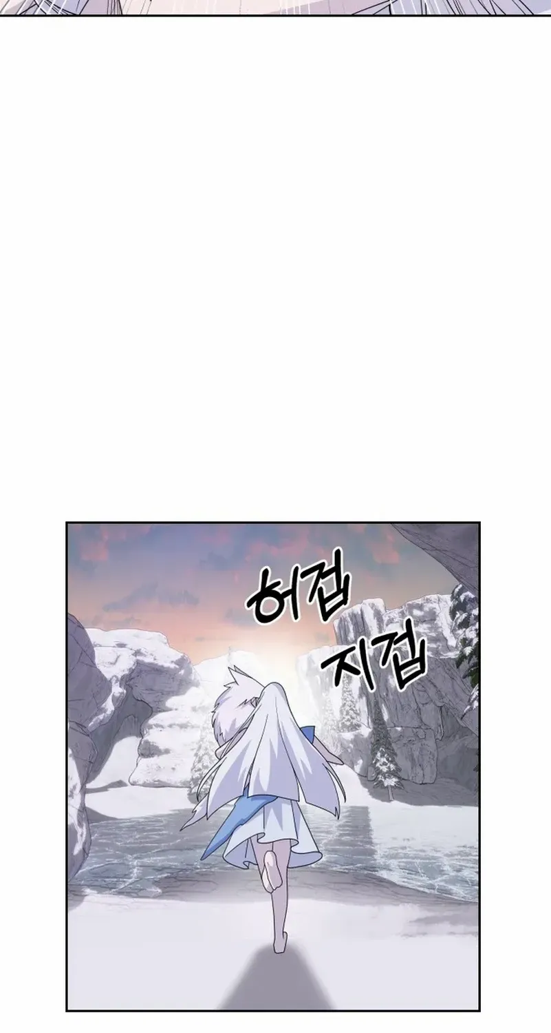 Monster costume room Chapter 5 page 70 - 