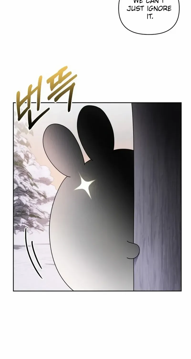 Monster costume room Chapter 5 page 73 - 