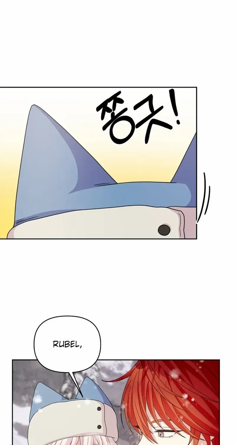 Monster costume room Chapter 5 page 9 - 