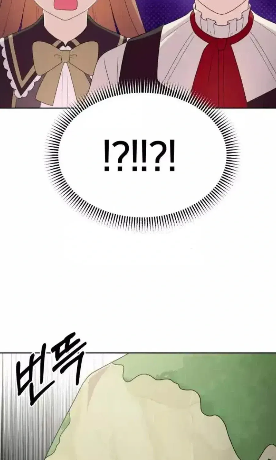 Monster costume room Chapter 53 page 104 - 