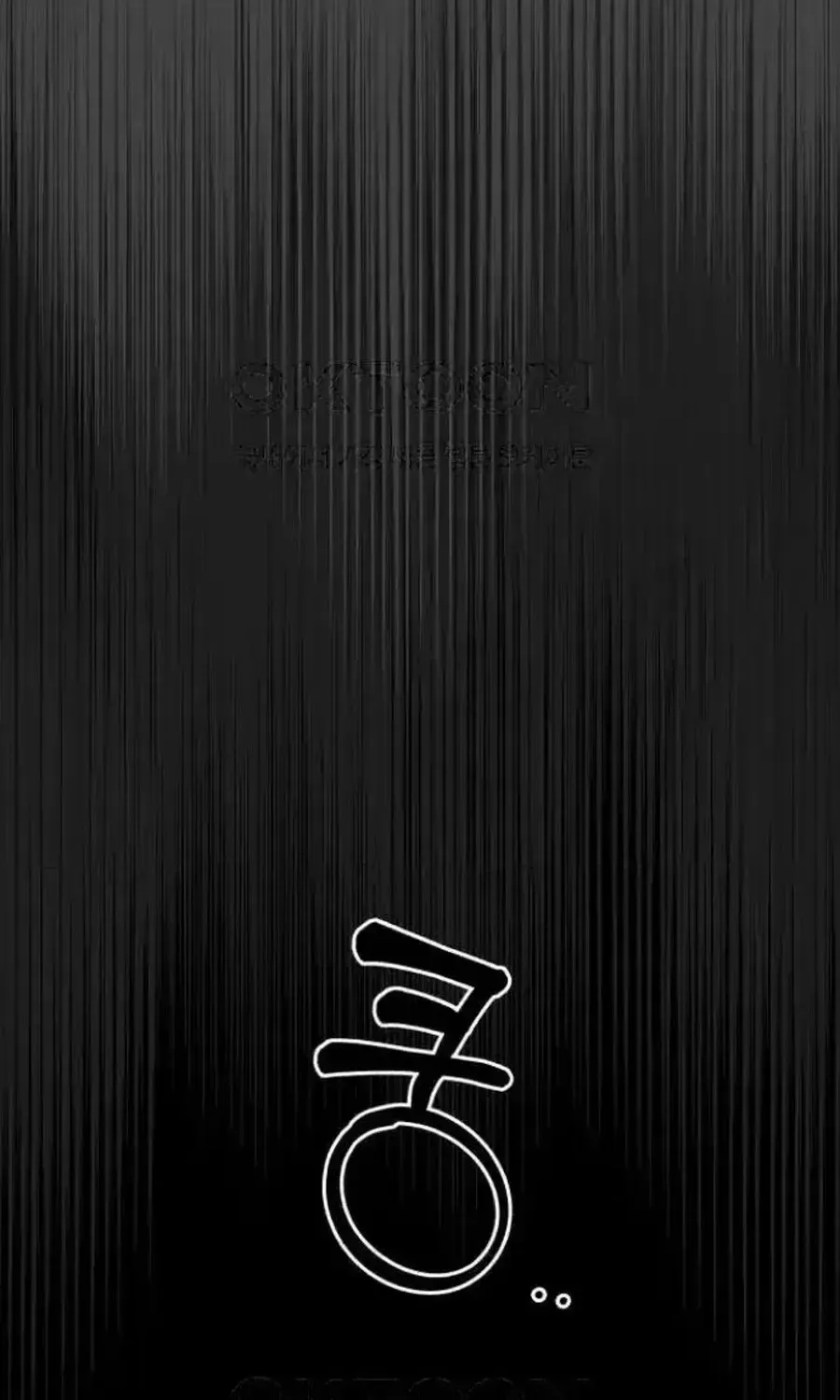 Monster costume room Chapter 53 page 135 - 