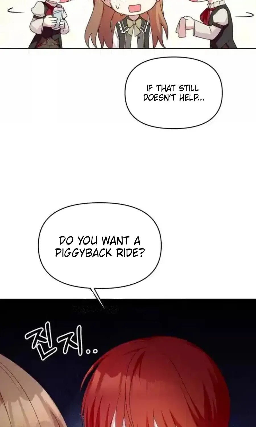 Monster costume room Chapter 53 page 39 - 