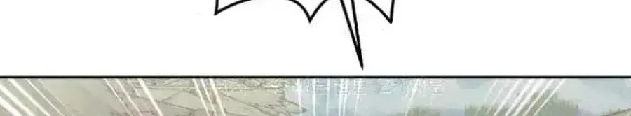 Monster costume room Chapter 53 page 69 - 