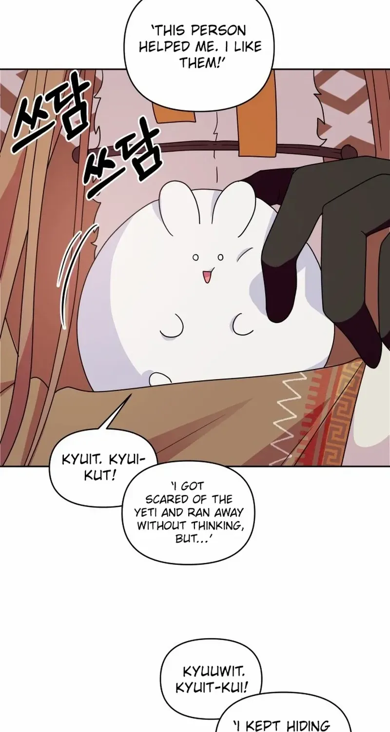Monster costume room Chapter 6 page 73 - 