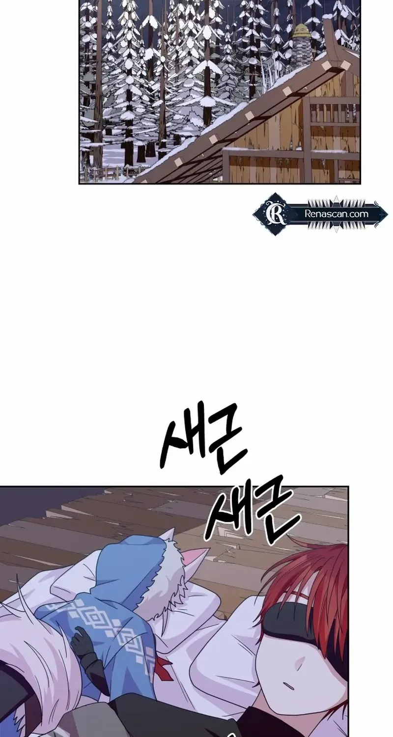 Monster costume room Chapter 6 page 81 - 