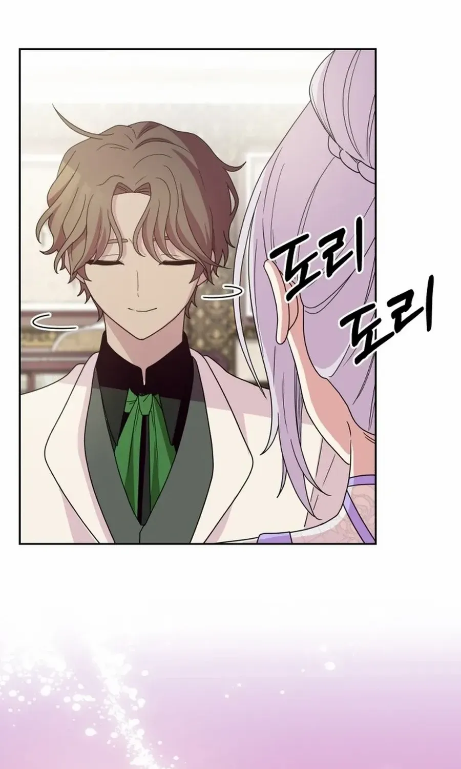 Monster costume room Chapter 8 page 103 - 