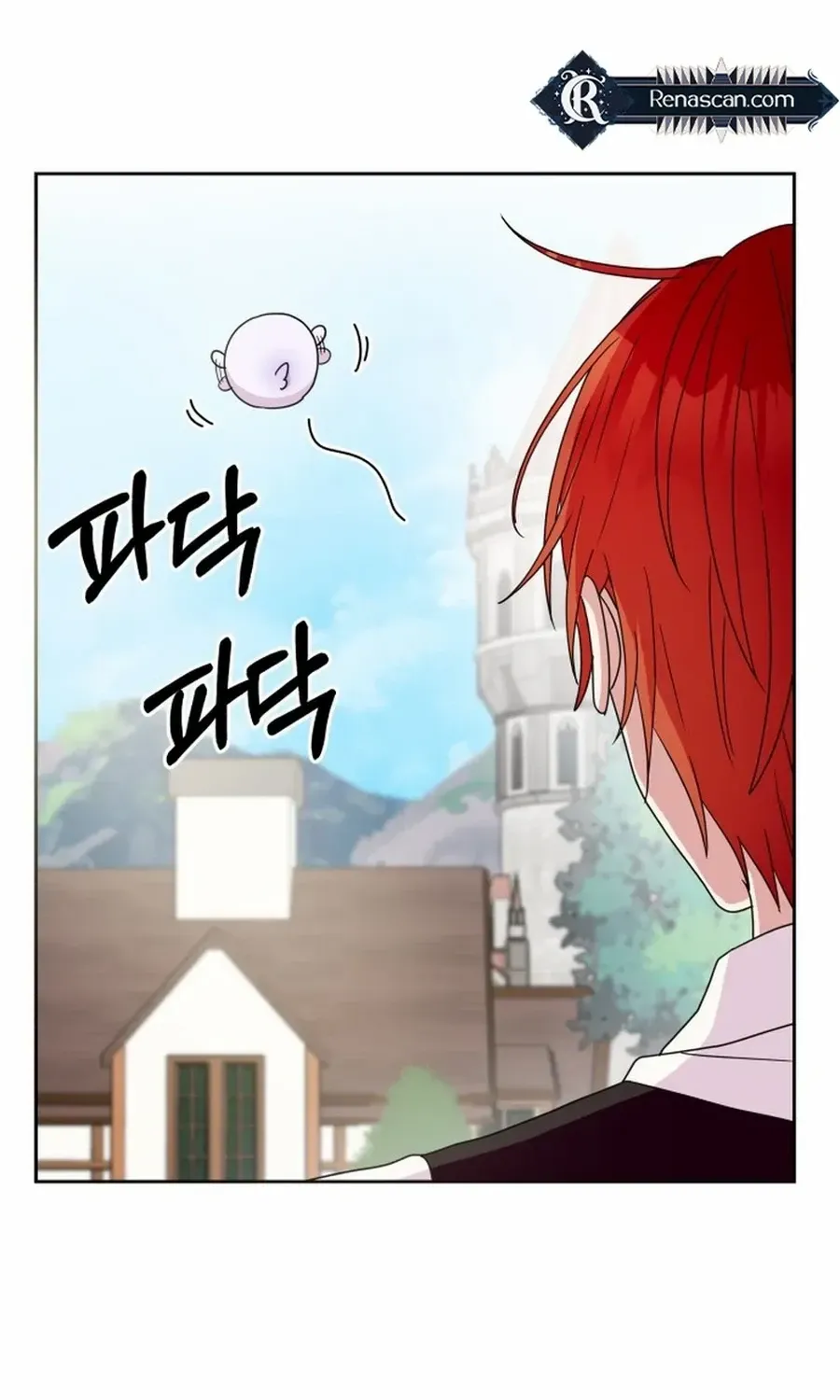 Monster costume room Chapter 8 page 24 - 