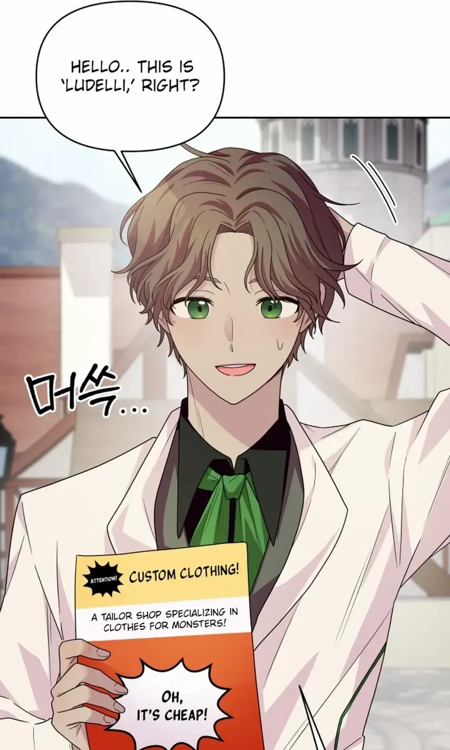 Monster costume room Chapter 8 page 43 - 