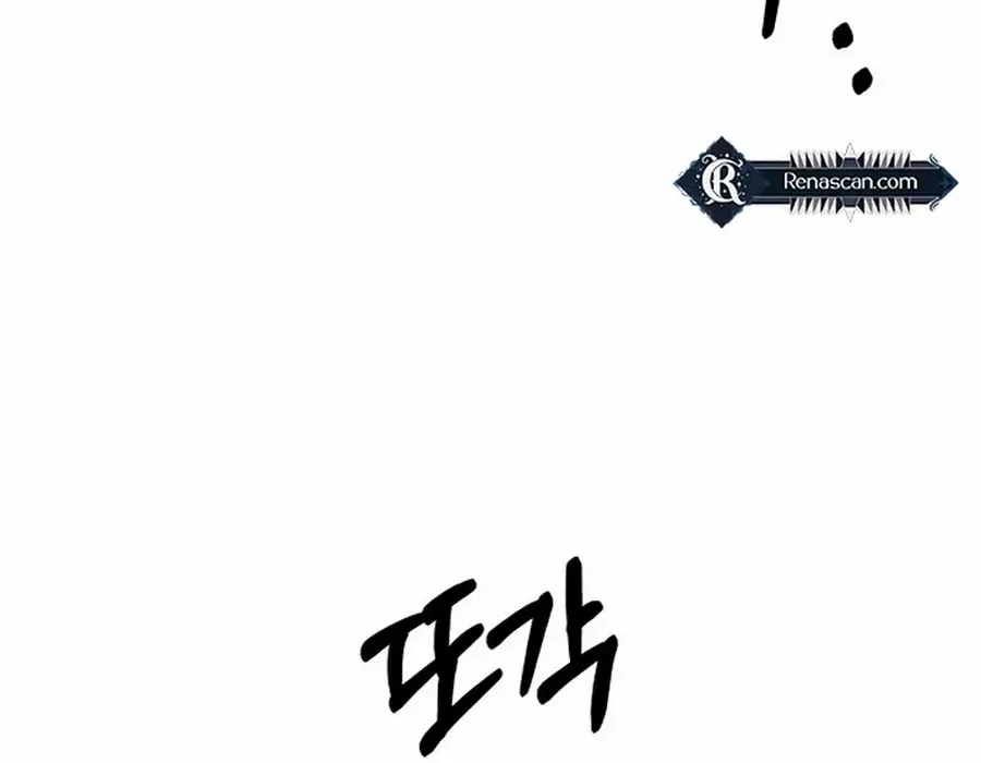Monster costume room Chapter 8 page 69 - 