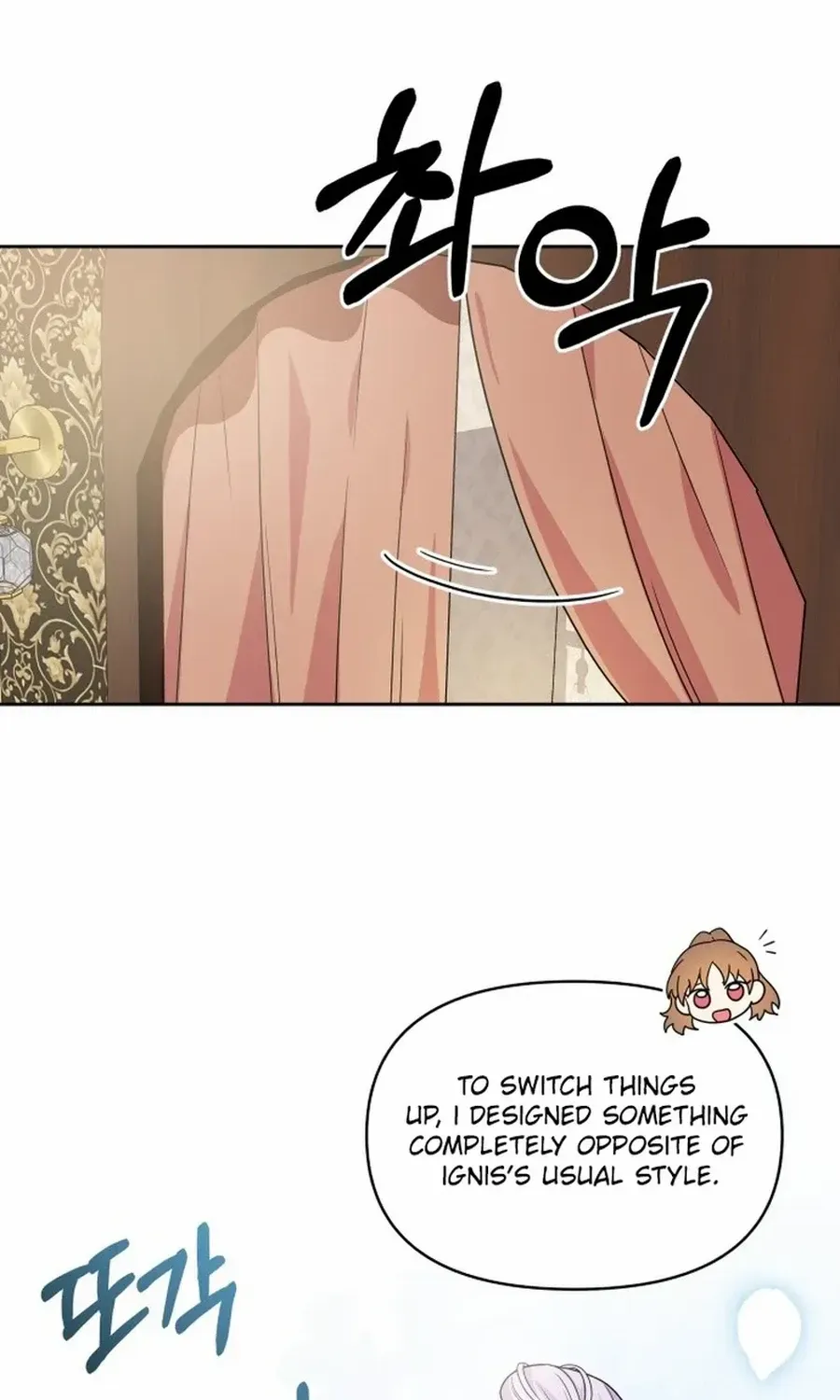 Monster costume room Chapter 8 page 80 - 