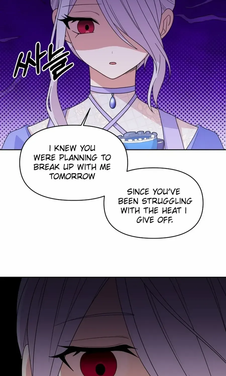 Monster costume room Chapter 8 page 88 - 