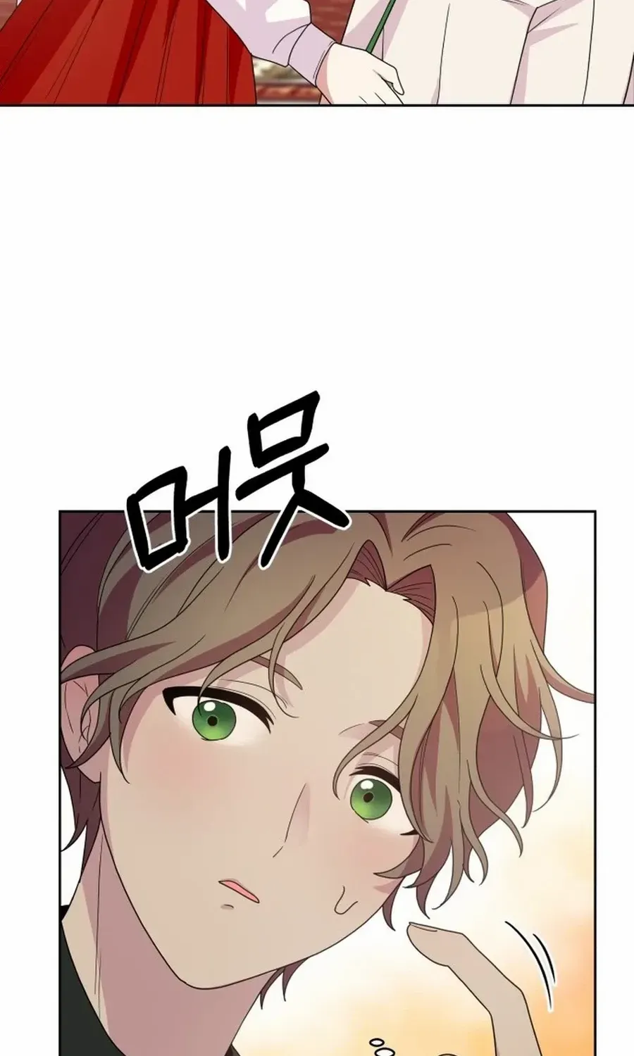 Monster costume room Chapter 8 page 94 - 