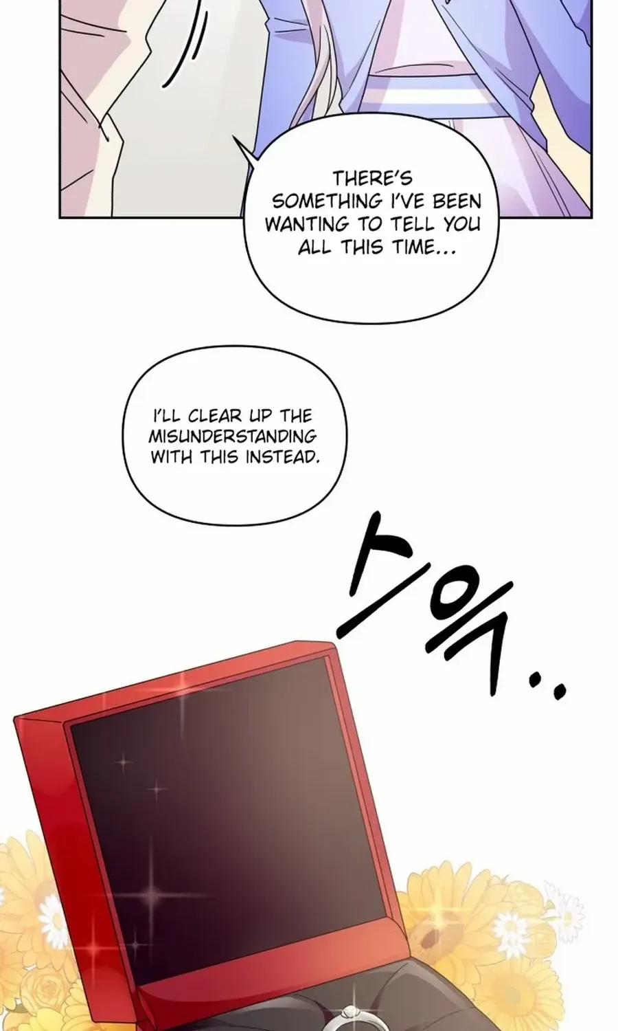 Monster costume room Chapter 8 page 96 - 