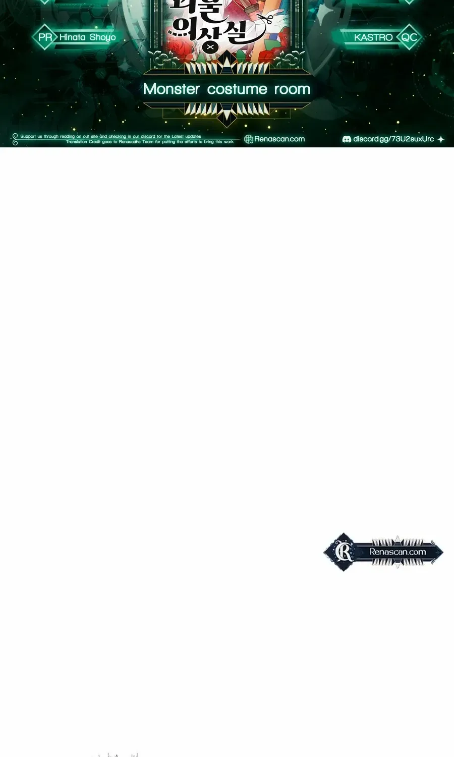 Monster costume room Chapter 9 page 3 - 