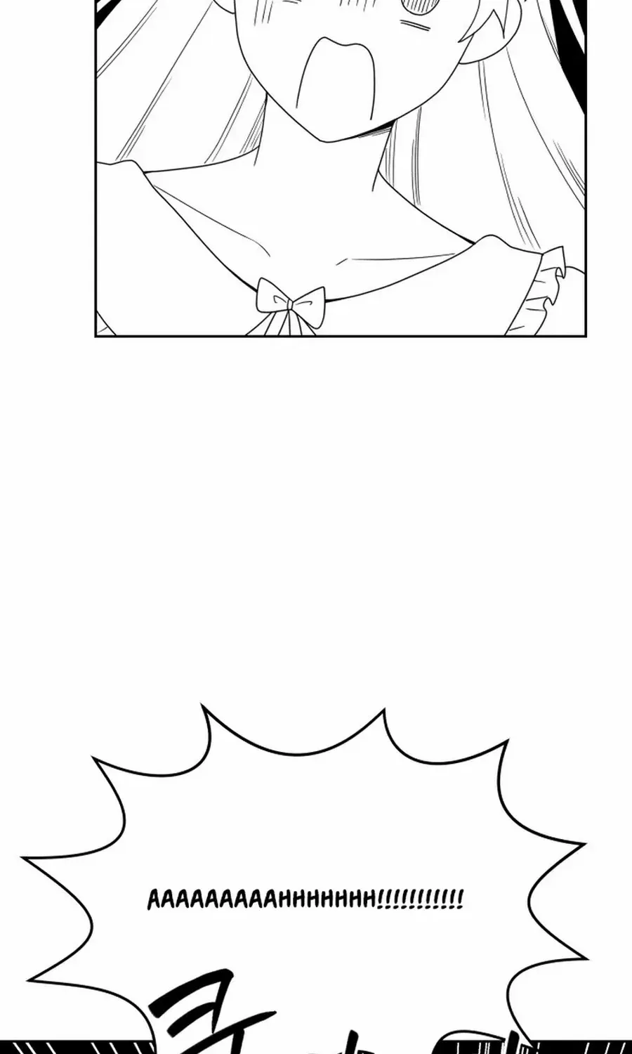 Monster costume room Chapter 9 page 24 - 