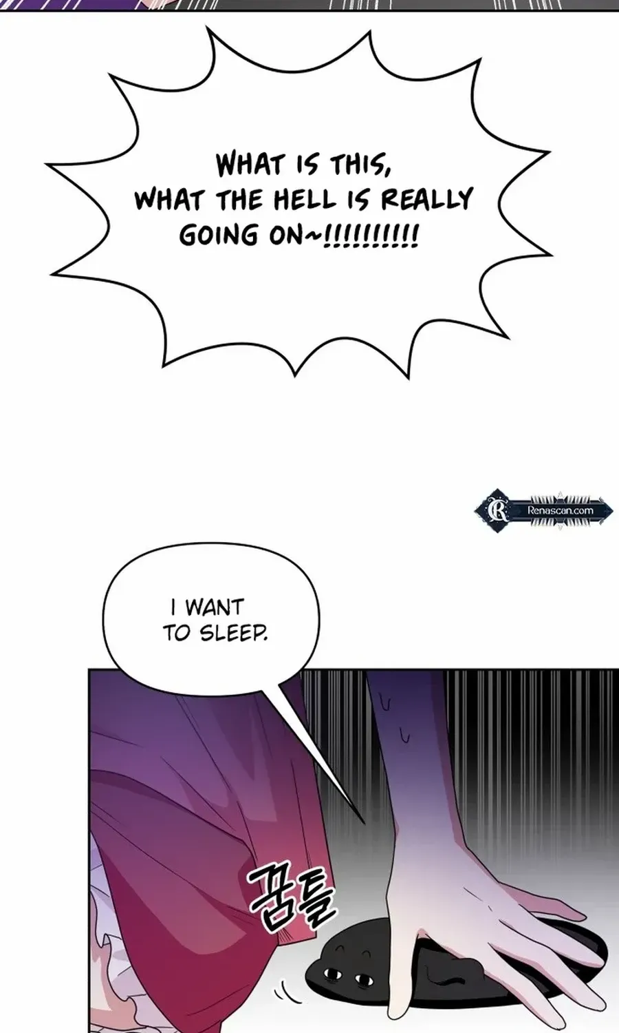 Monster costume room Chapter 9 page 26 - 