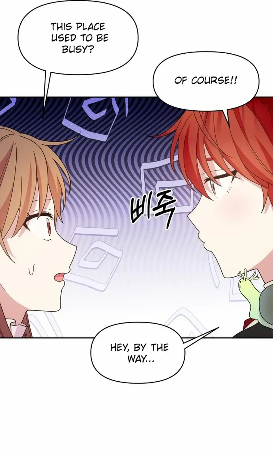 Monster costume room Chapter 9 page 74 - 