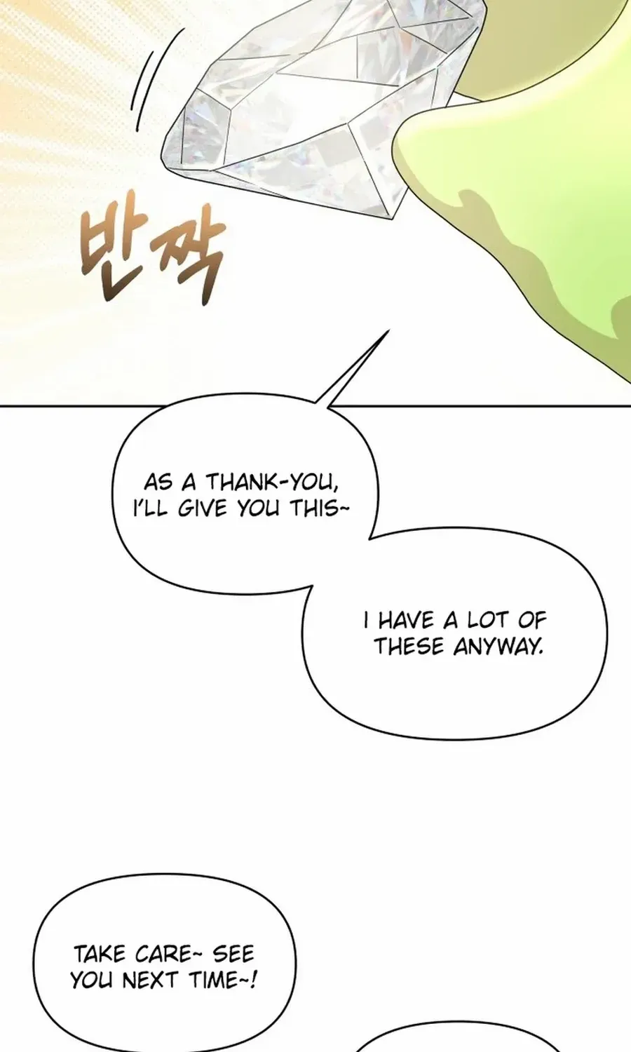 Monster costume room Chapter 9 page 82 - 