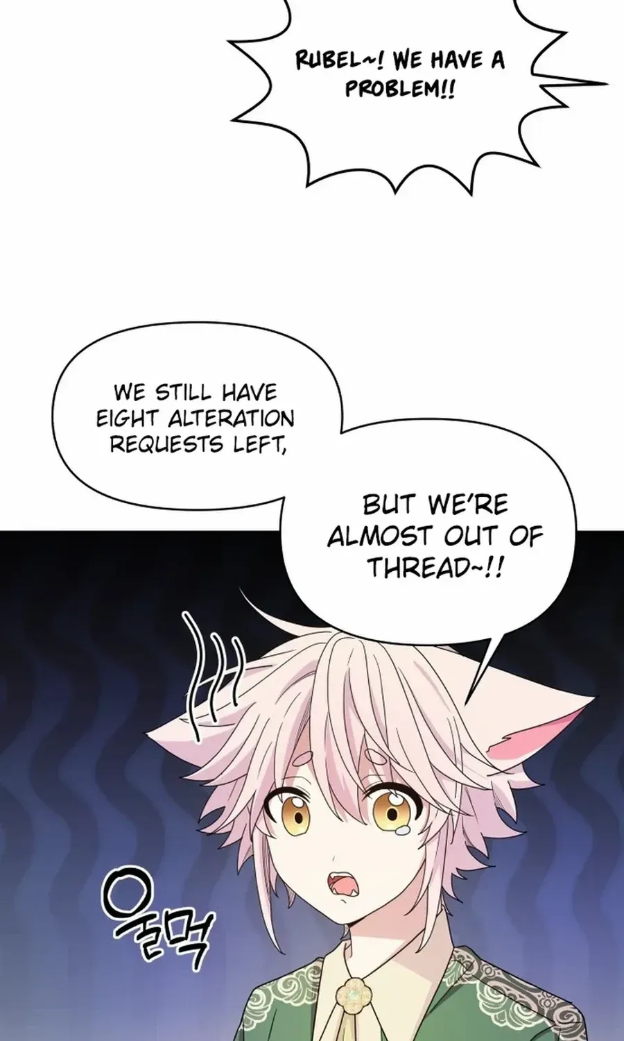 Monster costume room Chapter 9 page 85 - 