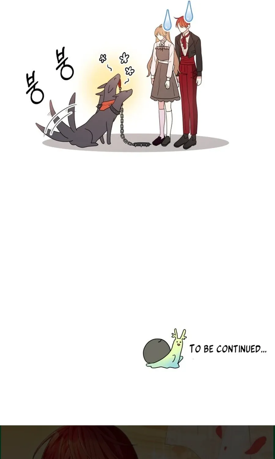 Monster costume room Chapter 9 page 94 - 