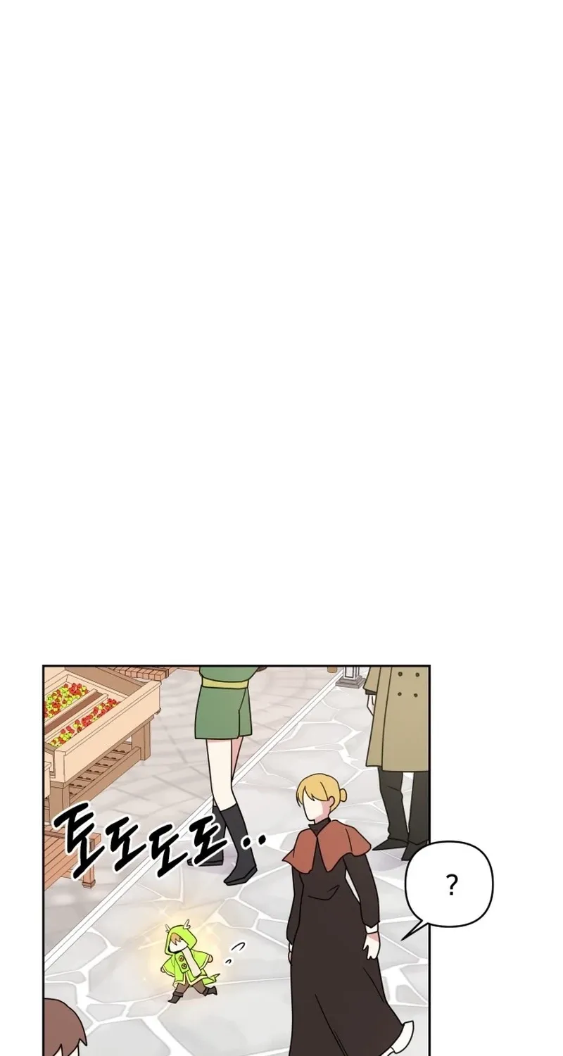 Monster Dressing Room Chapter 1 page 99 - 