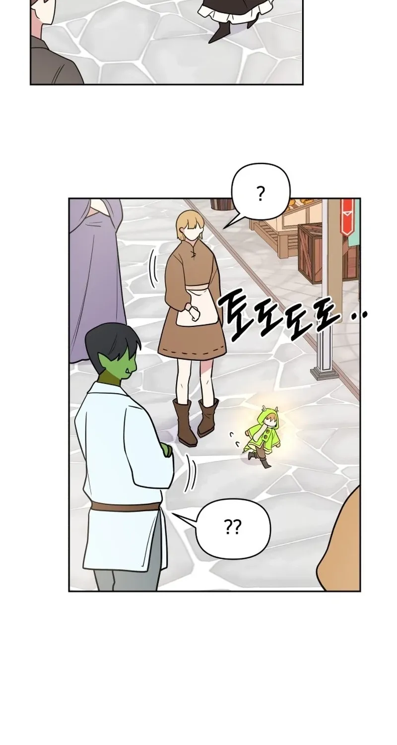 Monster Dressing Room Chapter 1 page 100 - 
